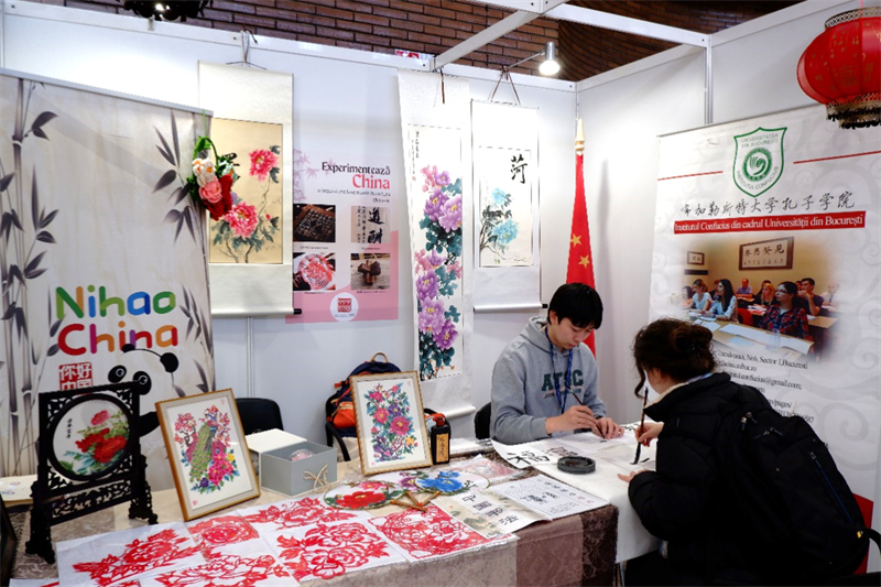 展位現(xiàn)場。布加勒斯特大學(xué)孔子學(xué)院供圖