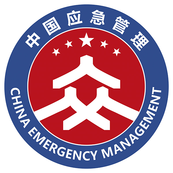 應(yīng)急管理系統(tǒng)官方標(biāo)識(shí)。應(yīng)急管理部供圖