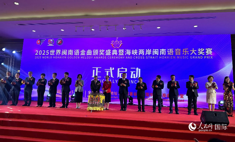 活動(dòng)現(xiàn)場(chǎng)。人民網(wǎng)記者 簡(jiǎn)承淵攝