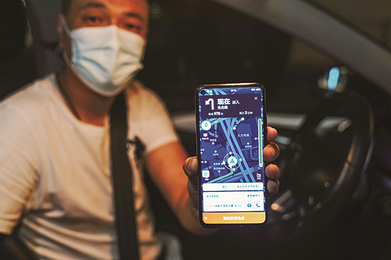 2022年6月1日凌晨，網(wǎng)約車司機黃興展示他當天接到的第一單。
