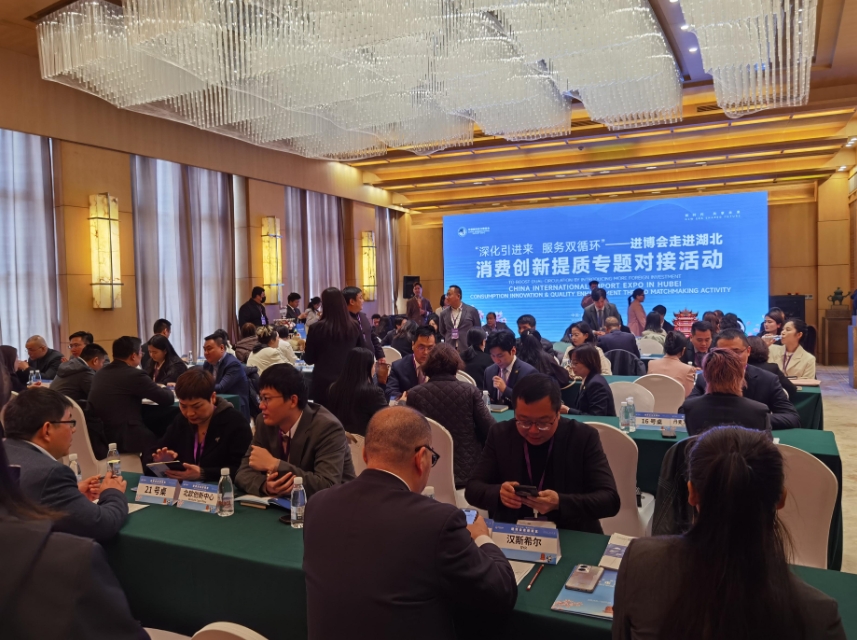 消費(fèi)創(chuàng)新提質(zhì)專題對(duì)接活動(dòng)現(xiàn)場。人民網(wǎng)記者 王紹紹攝