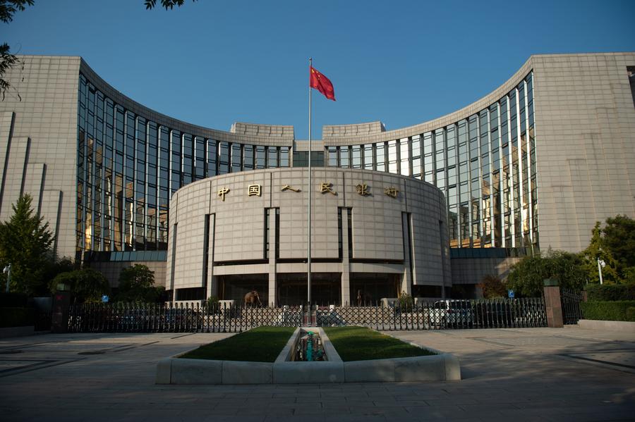 圖為中國人民銀行總行大樓。新華社發(fā)
