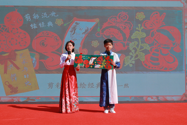 展覽開(kāi)幕式上，府學(xué)學(xué)子展示作品。府學(xué)胡同小學(xué)供圖
