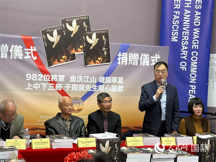 中國駐舊金山總領(lǐng)事館領(lǐng)橋處主任王一鳴致辭。人民網(wǎng)記者 鄧圩攝