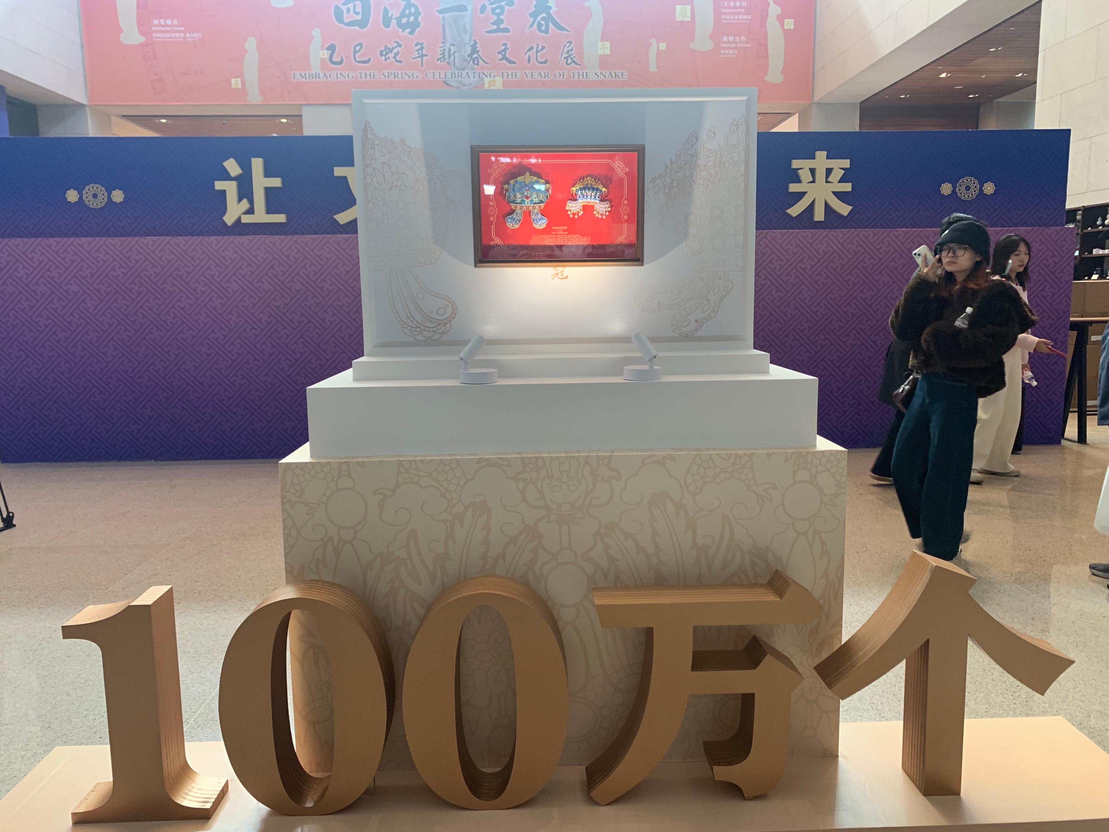 3月25日中午，中國國家博物館“鳳冠”冰箱貼銷售量達(dá)100萬個。人民網(wǎng)記者 劉穎穎攝