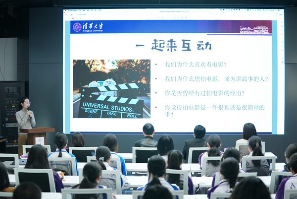 清華附中永豐學(xué)校家校共育活動(dòng)舉行。校方供圖