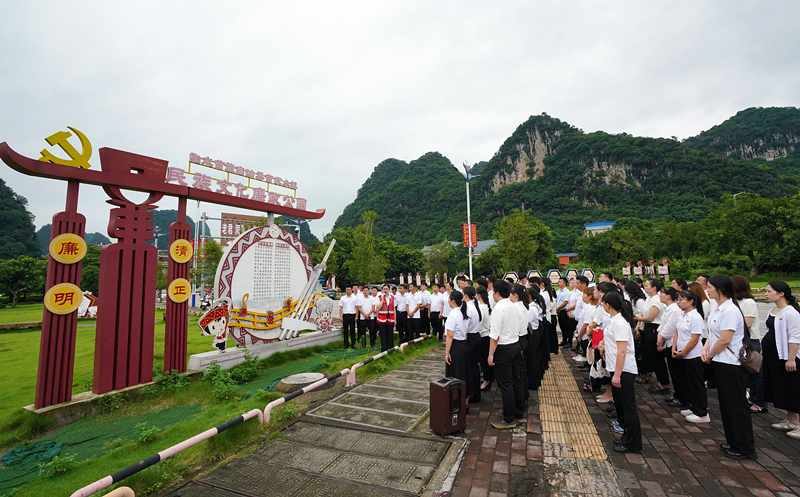 2024年7月1日，在廣西融水苗族自治縣民族文化廉政公園，預(yù)備黨員接受廉政教育。