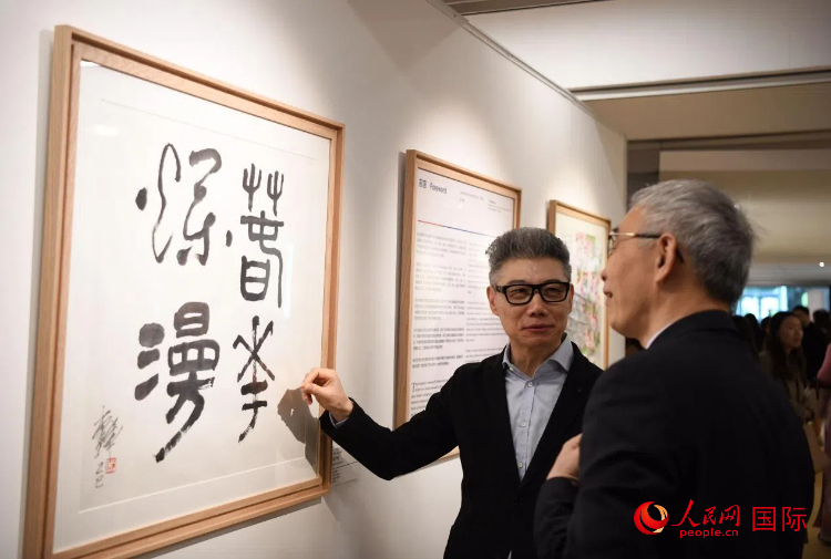 聯(lián)合國中文日慶?；顒蝇F(xiàn)場。人民網(wǎng)記者 于超凡攝
