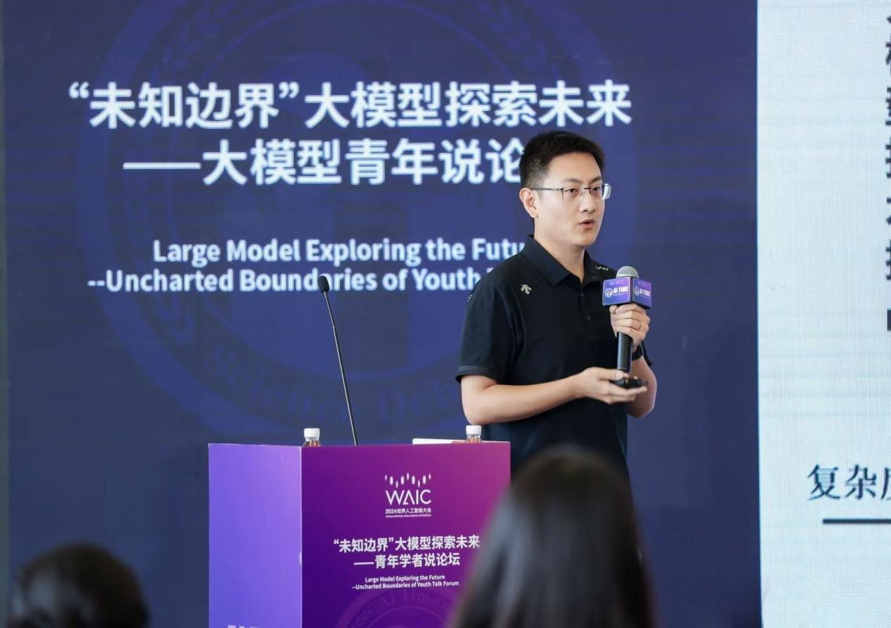 清華大學(xué)水木學(xué)者、教育學(xué)院助理研究員于濟(jì)凡。受訪者供圖