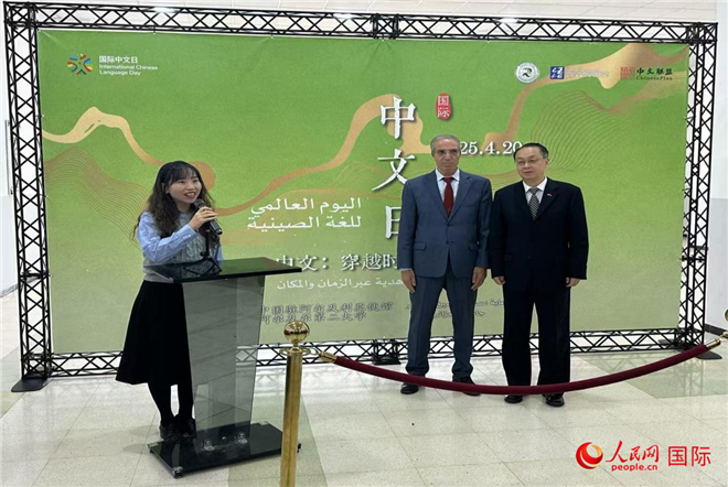 中國駐阿爾及利亞大使董廣利（右一）、阿爾及爾第二大學(xué)校長拉赫曼尼（中）參加活動(dòng)并致辭。人民網(wǎng)記者 郝瑞敏攝