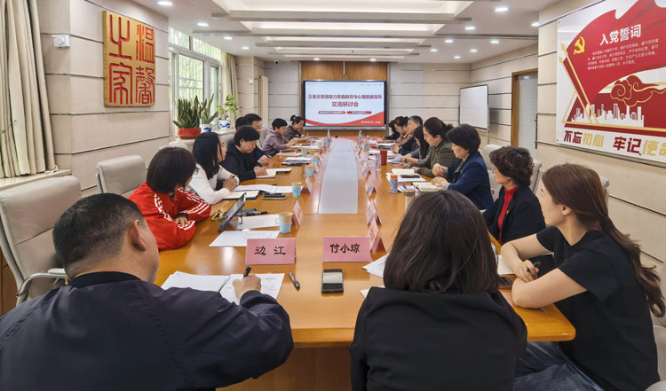 會議現(xiàn)場。主辦方供圖