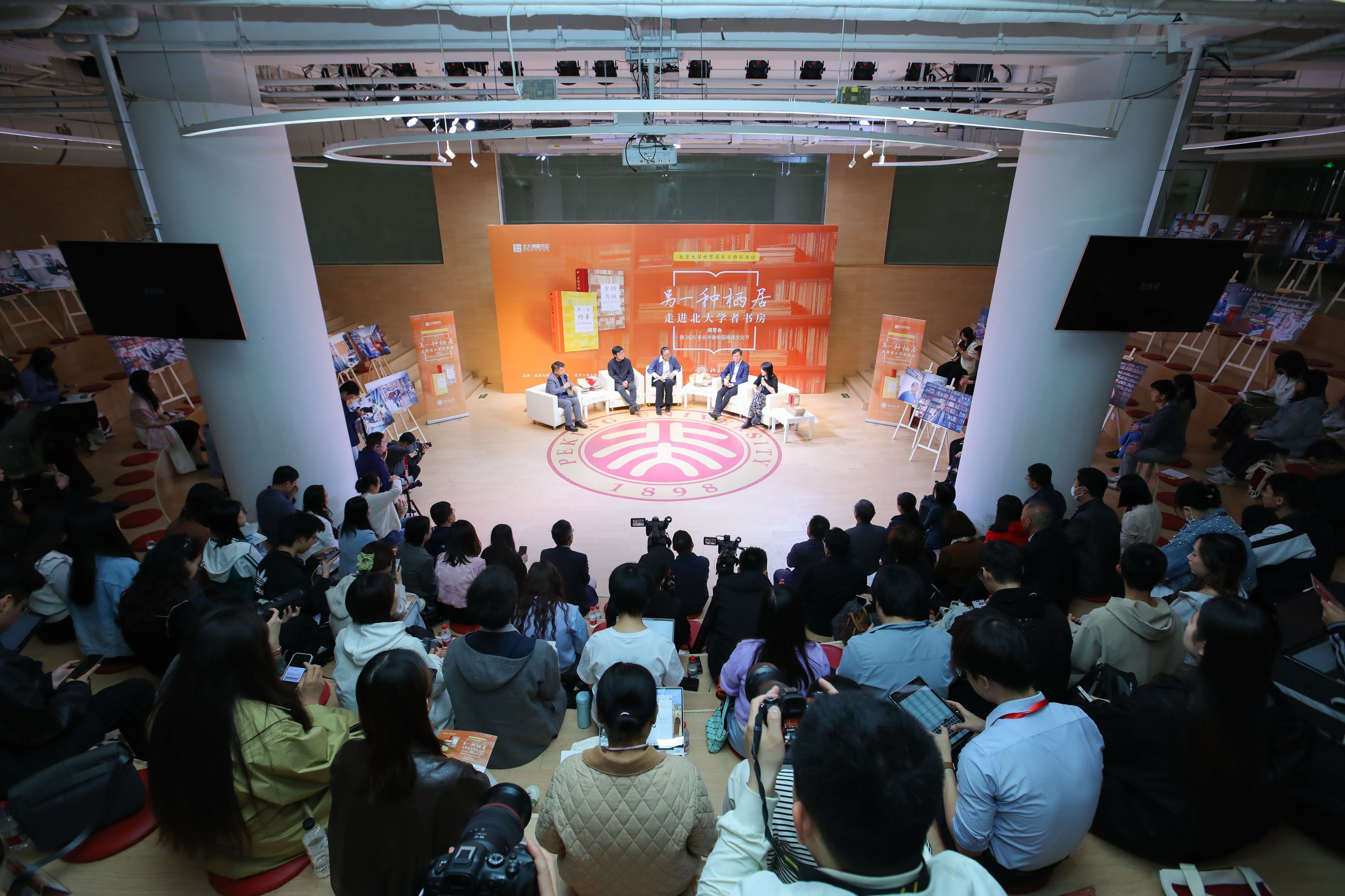 活動現(xiàn)場。主辦方供圖