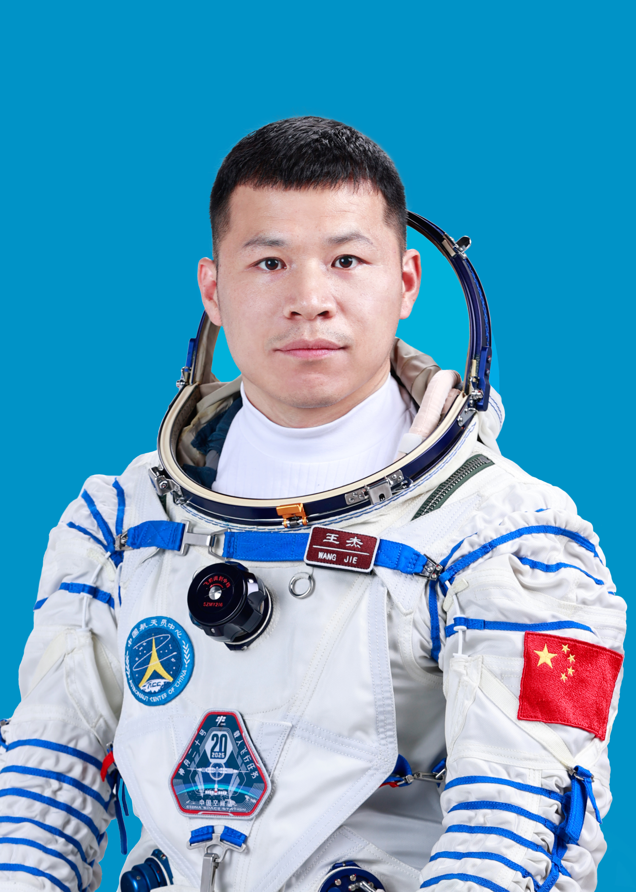 神舟二十號航天員王杰。中國載人航天工程辦公室供圖