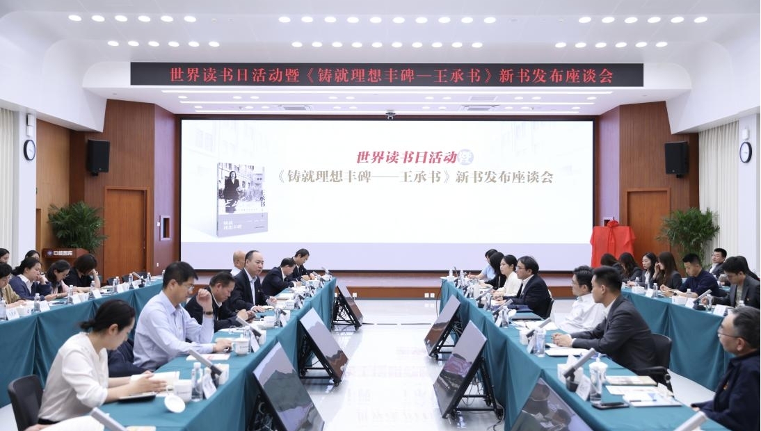 座談會現(xiàn)場。主辦方供圖