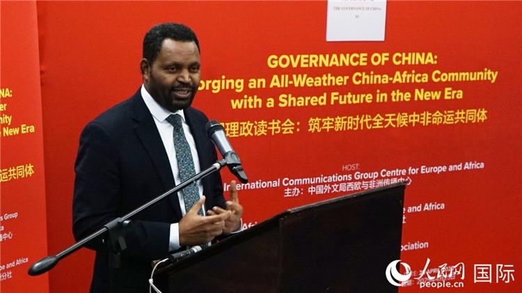 埃塞俄比亞駐南非公使銜參贊顧秋博·柏拉楚在讀書會上發(fā)言。人民網(wǎng) 劉暢攝