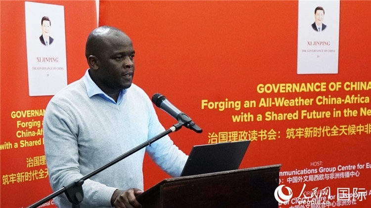 約翰內(nèi)斯堡大學(xué)非洲中國研究中心研究員西澤·恩卡拉在讀書會上發(fā)言。人民網(wǎng) 劉暢攝