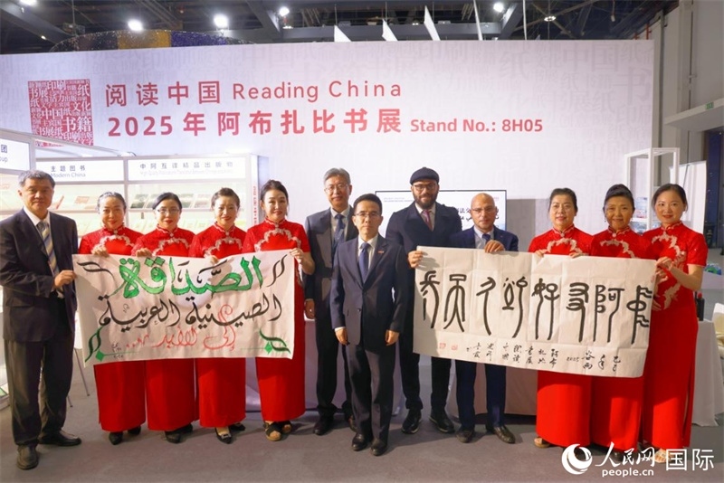 4月27日，中阿書法交流體驗(yàn)在阿布扎比書展期間舉行。人民網(wǎng)記者 張志文攝