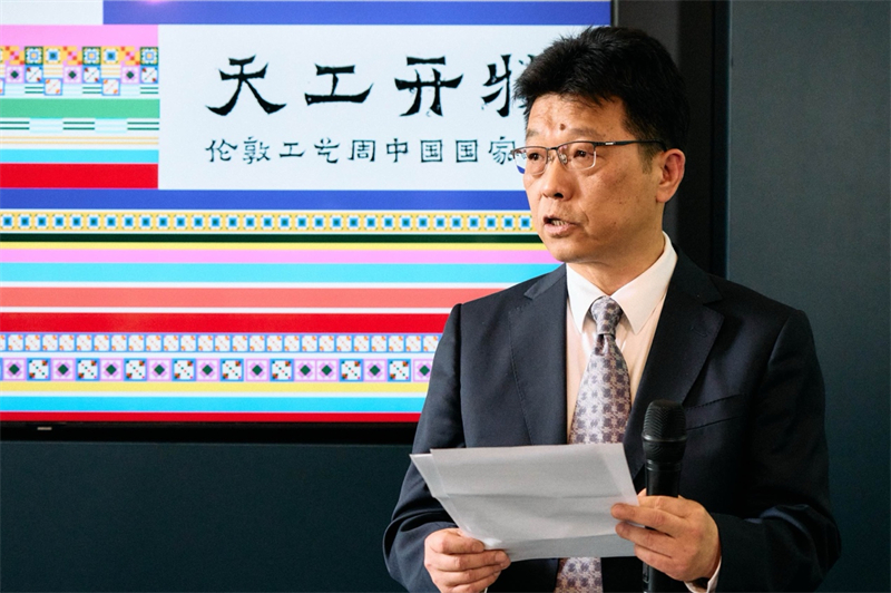 中國駐英國大使館公使趙飛發(fā)表致辭。楊浩鵬攝