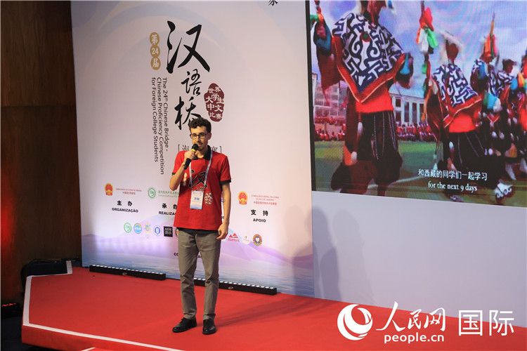2025年“漢語橋”巴西賽區(qū)決賽現(xiàn)場，方聰在比賽中演講。人民網記者 時元皓攝