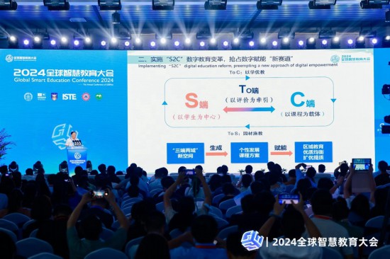 重慶高新區(qū)“S2C”數(shù)字教育亮相全球智慧教育大會。