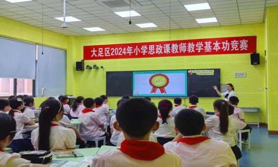 香國小學(xué)教師參加思政課基本功競賽。