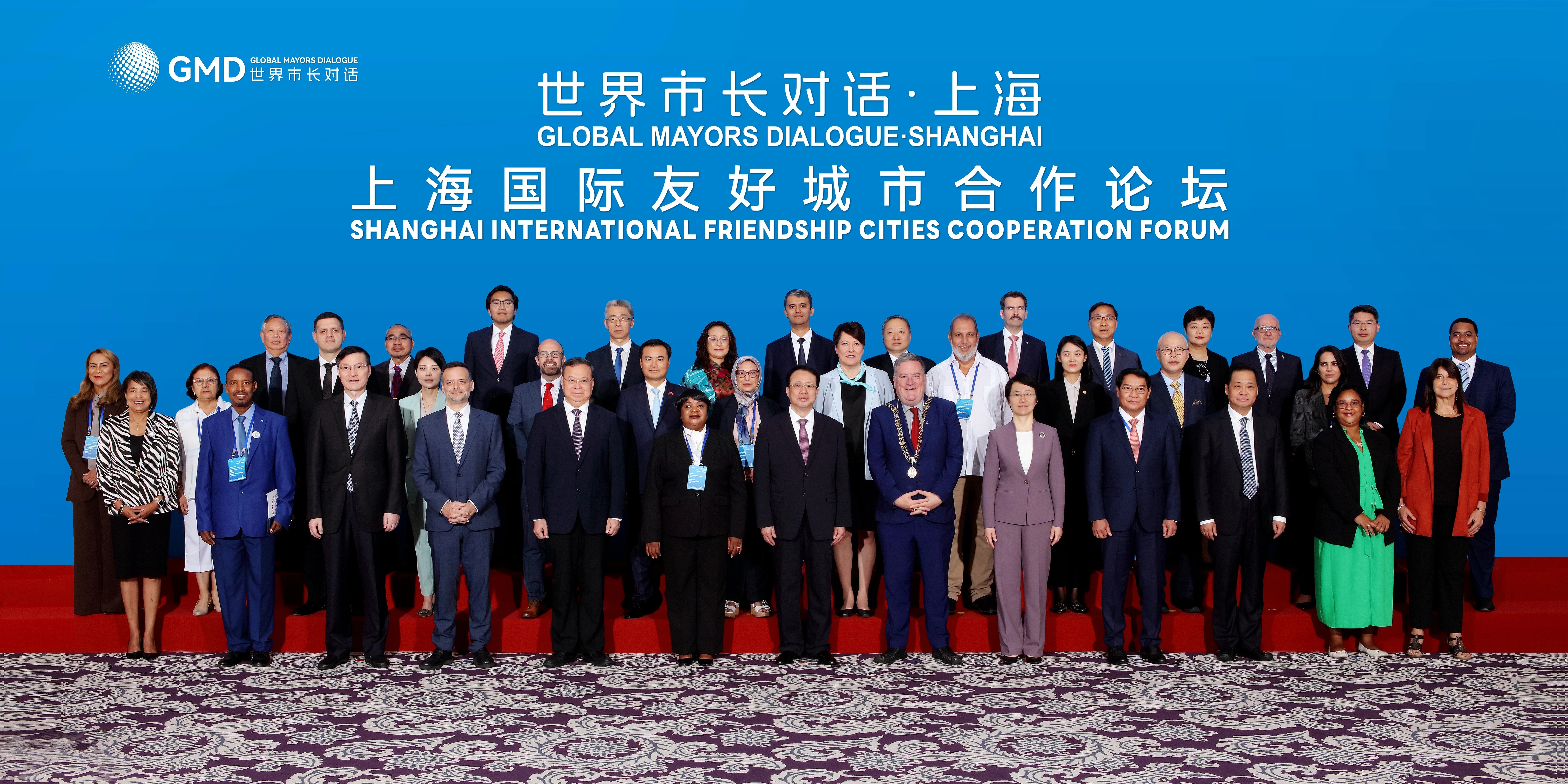 世界市長(zhǎng)對(duì)話·上海暨2025年上海國(guó)際友好城市合作論壇與會(huì)代表合影。上海市政府外辦供圖
