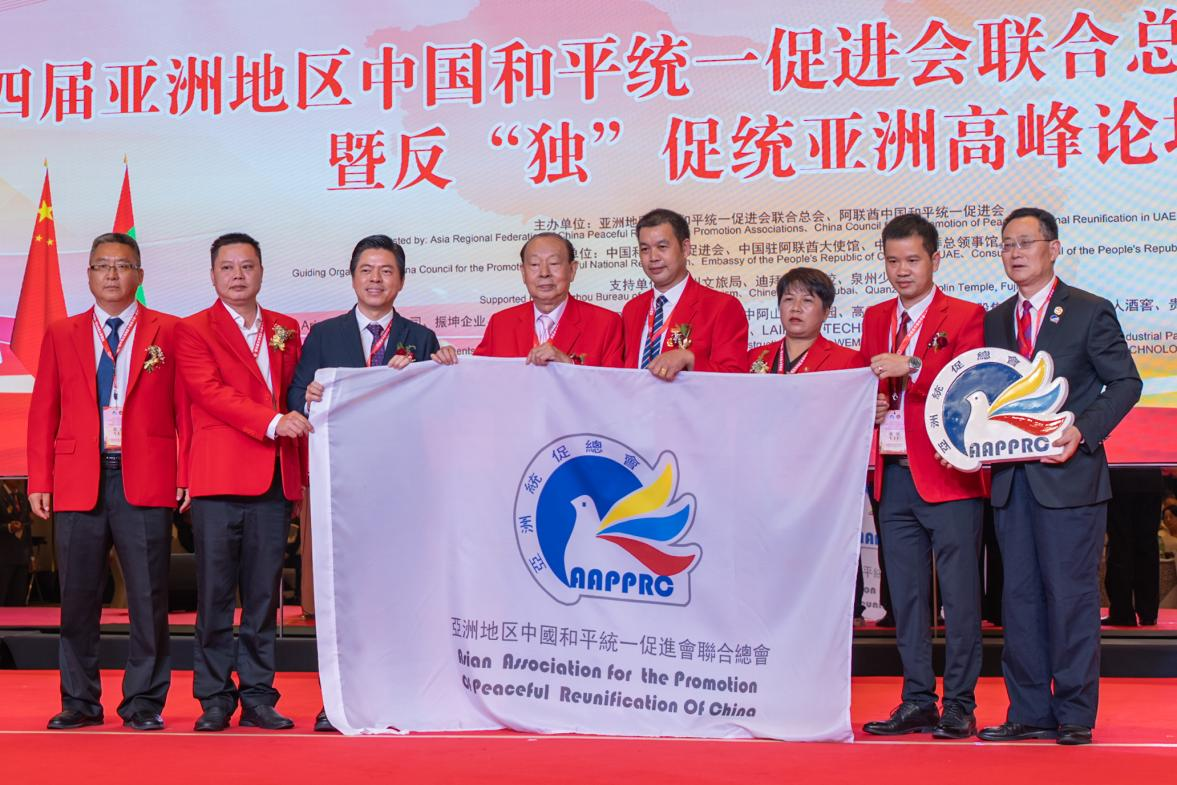 亞洲統(tǒng)促總會理事代表合影。人民網(wǎng) 塔里克·易卜拉欣攝