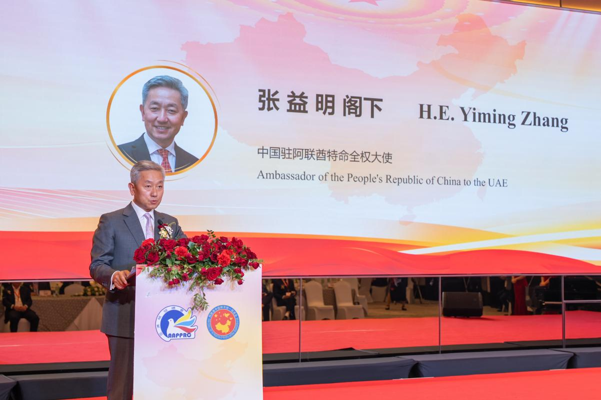 中國駐阿聯(lián)酋大使張益明致辭。人民網(wǎng) 塔里克·易卜拉欣攝