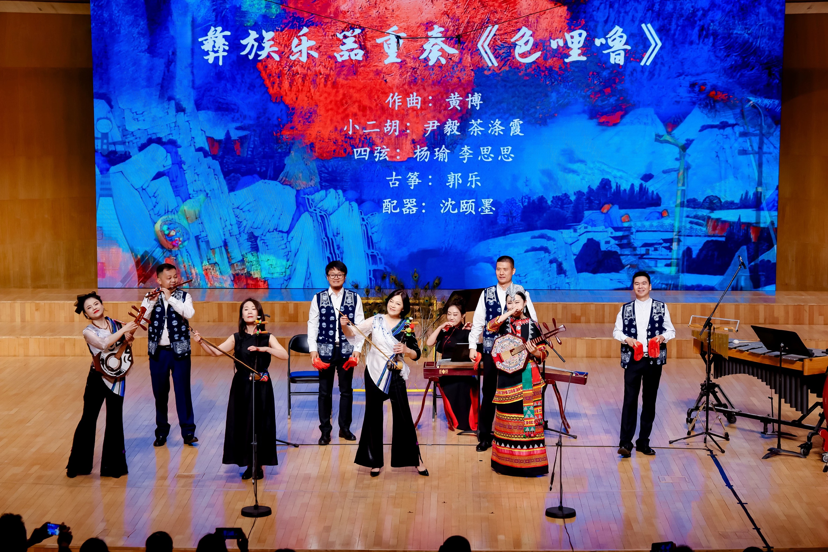 音樂(lè)會(huì)演出現(xiàn)場(chǎng)。學(xué)校供圖