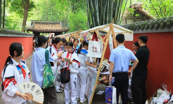 活動(dòng)現(xiàn)場(chǎng)。成都市文化廣電旅游局供圖