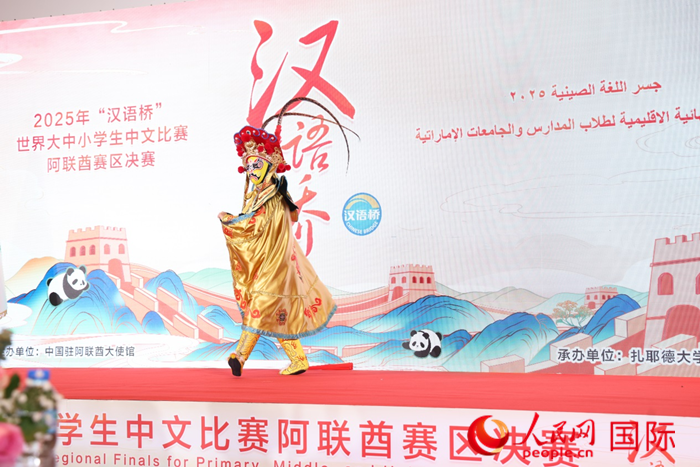 變臉表演。人民網(wǎng)記者任皓宇攝