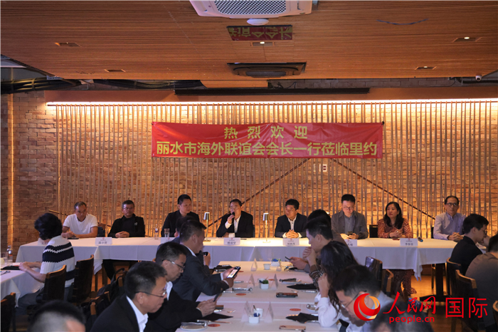 當?shù)貢r間5月31日，麗水市海外聯(lián)誼會代表團與里約僑界舉行座談，圖為座談會現(xiàn)場。 人民網(wǎng)記者 時元皓攝